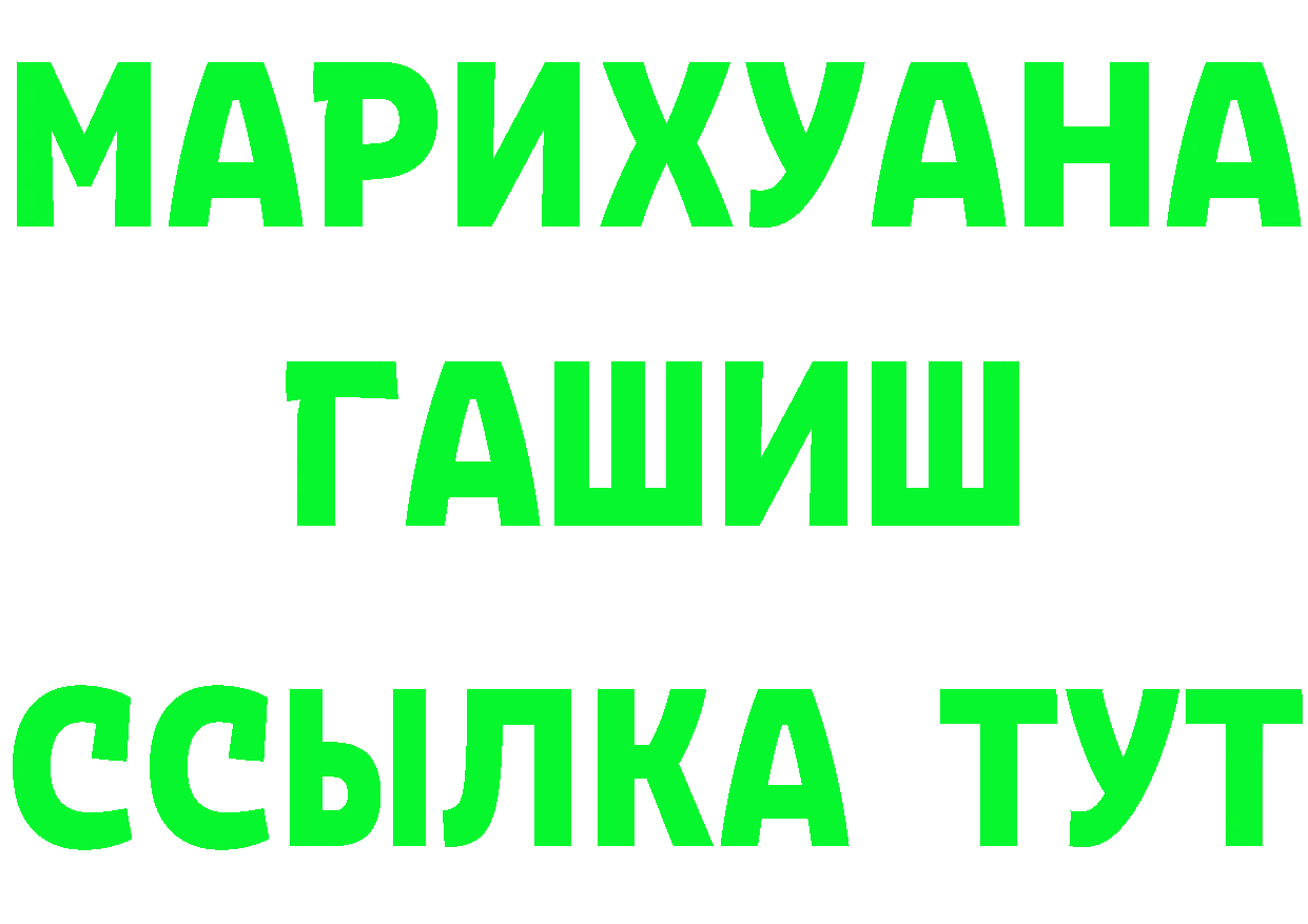 Что такое наркотики это Telegram Инза