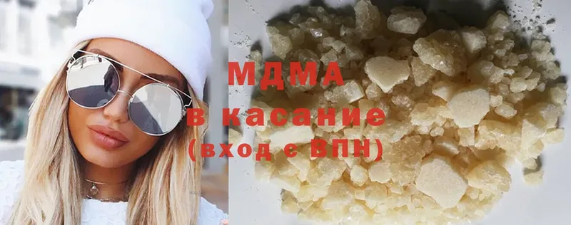 MDMA молли  hydra как зайти  Инза  сколько стоит 